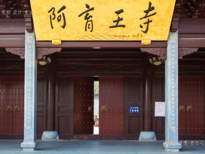 昌平寺庙建筑工程施工